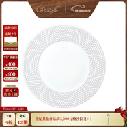 昆庭（CHRISTOFLE） Madison 6智慧麥迪遜瓷器餐盤(pán)家用瓷碗盤(pán)送禮 正餐盤(pán)