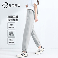 都市麗人休閑褲子女款2026新款春季高腰束腳褲寬松直筒褲時(shí)尚百搭運動(dòng)褲女