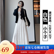蘿美醬白色蓬蓬蛋糕裙子半身裙女春秋2025新款高腰a字中長(cháng)裙小個(gè)子寬松 白色仙女蛋糕裙小個(gè)子 S 【建議80-95斤】