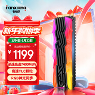 梵想（FANXIANG）1TB SSD固態(tài)硬盤(pán) M.2接口NVMe協(xié)議PCIe4.0 TLC顆粒RGB炫彩光效  讀速7400MB/s電腦裝機升級 S790R