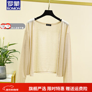羅蒙品牌夏季薄款天絲開(kāi)衫防曬上衣女2026短款長(cháng)袖披肩薄款外套寬松 膚色 M (90-110斤)