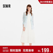 森馬（Semir）連衣裙女夏季U領(lǐng)吊帶裙肌理翻領(lǐng)襯衫風(fēng)松弛感兩件套101325114024