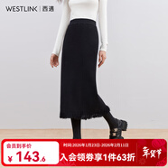 西遇針織修身半身裙女2025年春季新款流蘇包臀黑色a字長(cháng)款半步裙 黑磨色 S