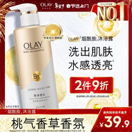 OLAY玉蘭油煙酰胺沐浴露 瑩亮透光500g 香氛滋潤保濕 男女士通用