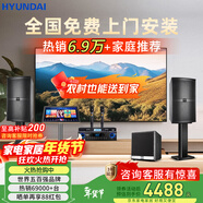 HYUNDAI【已售6.9萬(wàn)單】現代家庭ktv音響套裝 ktv唱歌全套設備家用三分頻家庭影院家用卡拉ok唱歌全套設備 【店長(cháng)力薦推薦】10吋2.1豪華套裝