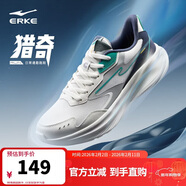 鴻星爾克運動(dòng)鞋跑鞋男鞋軟彈減震男子凌躍防滑耐磨跑步鞋 51125103323