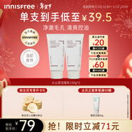 悅詩(shī)風(fēng)吟（innisfree）火山泥洗面奶150g*2水楊酸泡沫男士女士控油護膚泡沫新年禮物