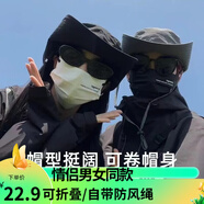 鑫諾翔西部牛仔登山帽子男戶(hù)外防曬帽抽繩透氣釣魚(yú)漁夫帽可折疊遮陽(yáng)帽女 黑色（9CM) 均碼