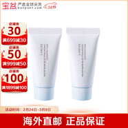 蘭芝（LANEIGE）多效保濕潔凈泡沫潔顏洗面奶 新舊版隨機 藍色 30ml *2件裝