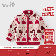 戴維貝拉（DAVE＆BELLA）春秋兒童外套男童春裝女童寶寶衣服童裝男孩嬰兒搖粒絨棒球服服裝 心語(yǔ)寶貝【DB396-BB】 100 cm（建議身高90-100cm）