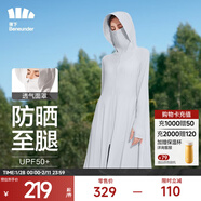 蕉下（beneunder）防曬衣女防紫外線(xiàn)夏季薄款防曬服女士披肩服短外套 煙霧灰/升級長(cháng)款