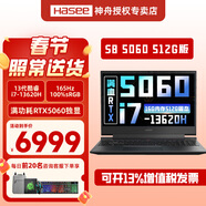 神舟（HASEE）戰神S8/Z8 旗艦游戲本 15.6英寸高性能大學(xué)生買(mǎi)電腦推薦5060/4060獨顯直連筆記本電腦 S8 13代i7丨滿(mǎn)功耗5060丨16G 512G 支持獨顯直連 高刷新電競屏