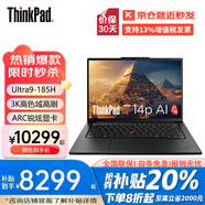 ThinkPad T14p Gen2酷睿Ultra AI版14.5英寸 高性能工程設計師移動(dòng)圖形工作站聯(lián)想筆記本電腦ibm Ultra9-185H 3K ARC顯卡 標配 32G 1T固態(tài) 人臉識別