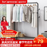 溢彩年華 衣帽架衣架落地金屬衣服架臥室掛衣架多功能掛包架2093-BK2