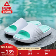 匹克態(tài)極拖鞋男鞋夏季外穿運動(dòng)拖鞋籃球防滑涼拖女款戶(hù)外沙灘鞋涉水鞋 【男款】撞色-大白/淺綠 43