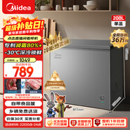 美的（Midea）200L單溫家用冰柜減霜冷藏冷凍柜兩用小冰柜一級能效節能冷柜小型冰箱BD/BC-200KMF(E)國家補貼
