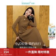 茵曼（INMAN）【曠野美拉德】新中式拼接連衣裙2025春秋女裝新品長(cháng)袖打底裙子 深棕色 S