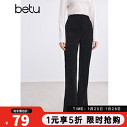 百圖betu女裝冬季新款休閑褲高腰燈芯絨坑條喇叭褲褲子女2411T74 黑色 L
