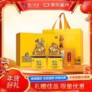 瀘州老窖 永盛燒坊禮盒 濃香型白酒 52度 500ml*2瓶 年貨節送禮 擺件收藏