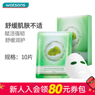 花?。℉ANAJIRUSHI）新年禮物屈臣氏花印系列面膜27ml*10片 積雪草舒緩呵護面膜*1件 10片