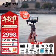 大疆（DJI）Action 6 運動(dòng)相機 戶(hù)外摩托騎行潛水徒步vlog便攜式4K全能旗艦級攝像機可變光圈 Osmo Action 6 標準版Vlog套餐 一年版隨心換（189元）