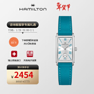 漢米爾頓（Hamilton）漢密爾頓瑞士表方形綠表美國經(jīng)典系列愛(ài)慕復古優(yōu)雅石英表 綠松石色18.7*27mm H11221650