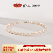 京潤珍珠項鏈靜婉淡水珍珠項鏈近圓有瑕大點(diǎn)位全珠鏈新年禮物 7.3-8.3mm 43cm 合金插棒扣