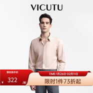 威可多（VICUTU）男士潮流【云朵襯衫三代】柔軟易打理免燙白色襯衣 沙礫橙（一代） 39