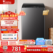 小天鵝（LittleSwan）波輪全自動(dòng)洗衣機小型8公斤 深層去污超凈洗新風(fēng)換氣 一鍵智洗甩干宿舍租房神器 一級能效換新補貼 TB8V28T 波輪