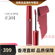 阿瑪尼節日禮物紅管唇釉口紅6.5ml 絲絨啞光321豆沙裸粉禮配件 501