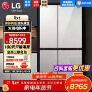 LG 655升對開(kāi)門(mén)電冰箱雙開(kāi)門(mén) 風(fēng)冷無(wú)霜節能變頻 多維風(fēng)幕凈味養鮮 抗指紋鋼化玻璃門(mén) 超薄大容量家用 【店鋪精選推薦】凝脂白S652GTW16B