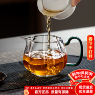 憶壺茶公道杯高硼硅玻璃加厚耐高溫公道杯茶水分離杯茶具配件茶海分茶器 【300ML】蓮花杯身-綠把