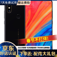 小米（MI）小米MIX2\/MIX2S全面屏 安卓智能游戲影音娛樂(lè )手機 黑色 MIX2 6GB+64GB 全網(wǎng)通 9成新