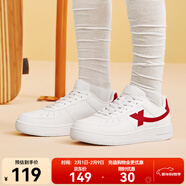 特步（XTEP）【國潮】女鞋板鞋空軍一號夏季鞋子休閑鞋情侶運動(dòng)鞋小白鞋 新白色/挑戰紅【女款】 40