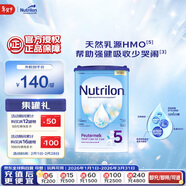 諾優(yōu)能易樂(lè )罐 HMO 幼兒配方奶粉 5段(24-36月)800g【煥新升級】