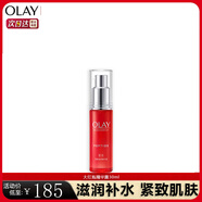 玉蘭油（OLAY）olay大紅瓶水乳面霜眼霜提拉緊致抗皺細致毛孔護膚品套裝淡紋禮物 大紅瓶精華露30ml
