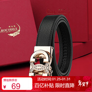 鱷魚(yú)恤新年禮物頭層牛皮女士皮帶自動(dòng)扣時(shí)尚休閑百搭腰帶女生日