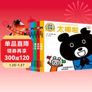 點(diǎn)讀版 小鼠坤坤0-3歲邏輯思維啟蒙玩具書(shū)全6冊 0-2歲紙板翻翻書(shū)寶寶早教繪本圖書(shū)幼兒?jiǎn)⒚蓛和L本 支持小猴皮皮點(diǎn)讀筆 點(diǎn)讀書(shū) 發(fā)聲書(shū) 有聲書(shū) 早教發(fā)聲書(shū)