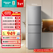 海信218L三門(mén)小冰箱二級能效直冷銀色小戶(hù)型冷藏兩用租房宿舍電冰箱BCD-218YK1F