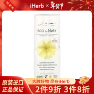 衛生護墊極好 吸收強勁輕盈自在安心膠水 正常