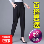 哈倫褲女2026春夏新款高腰大碼小腳蘿卜褲寬松顯瘦黑色百搭冰絲褲 黑色【夏季薄款---七分褲】 L 建議100-110斤