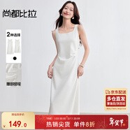 尚都比拉小個(gè)子白色方領(lǐng)吊帶裙女夏季高級感顯瘦連衣裙藏肉氣質(zhì)中長(cháng)裙