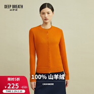 深呼吸DEEP BREATH女裝針織100%純羊絨開(kāi)衫毛衣女A400471 南瓜橙 M (3)
