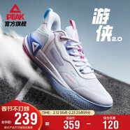 匹克態(tài)極游俠2.0籃球鞋男鞋舒適減震實(shí)戰比賽球鞋運動(dòng)鞋子男DA410027