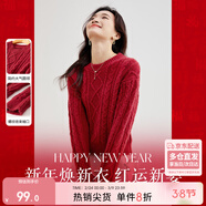 尚都比拉冬季復古菱格麻花毛衣女小個(gè)子圓領(lǐng)百搭新年紅針織衫 紅色 S 