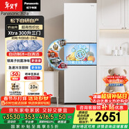 松下（Panasonic）Xtra300升家用小型冰箱三開(kāi)門(mén)超薄自動(dòng)制冰一級能效風(fēng)冷無(wú)霜NR-XC30GEB-W【國家補貼】