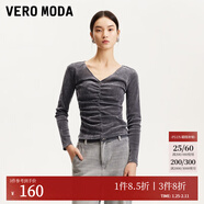 VEROMODAT恤女2025新款絲絨質(zhì)感心型紐扣褶皺設計修身長(cháng)袖T恤 灰色 XL