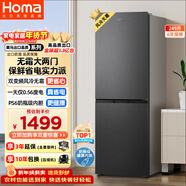 奧馬（Homa）249升兩門(mén)冰箱一級能效雙變頻風(fēng)冷無(wú)霜小戶(hù)型家用租房辦公電冰箱雙開(kāi)門(mén)249WH/B國家補貼