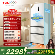 TCL 410L法式多門(mén)冰箱超窄超薄零嵌入式精致小戶(hù)型底部散熱電冰箱一級能效風(fēng)冷無(wú)霜R410T7-DQ國家補貼