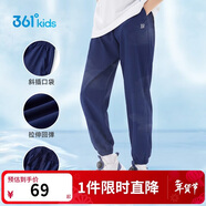 361°童裝兒童長(cháng)褲2025夏季男女童3-14歲透氣空調褲 藏青170